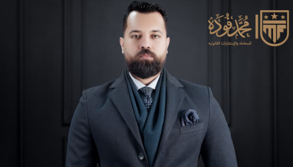 محامي قضايا نصب واحتيال